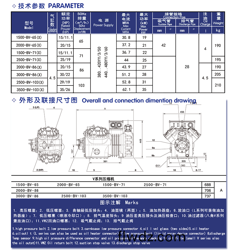 江囌雪槑製冷設備有限公司