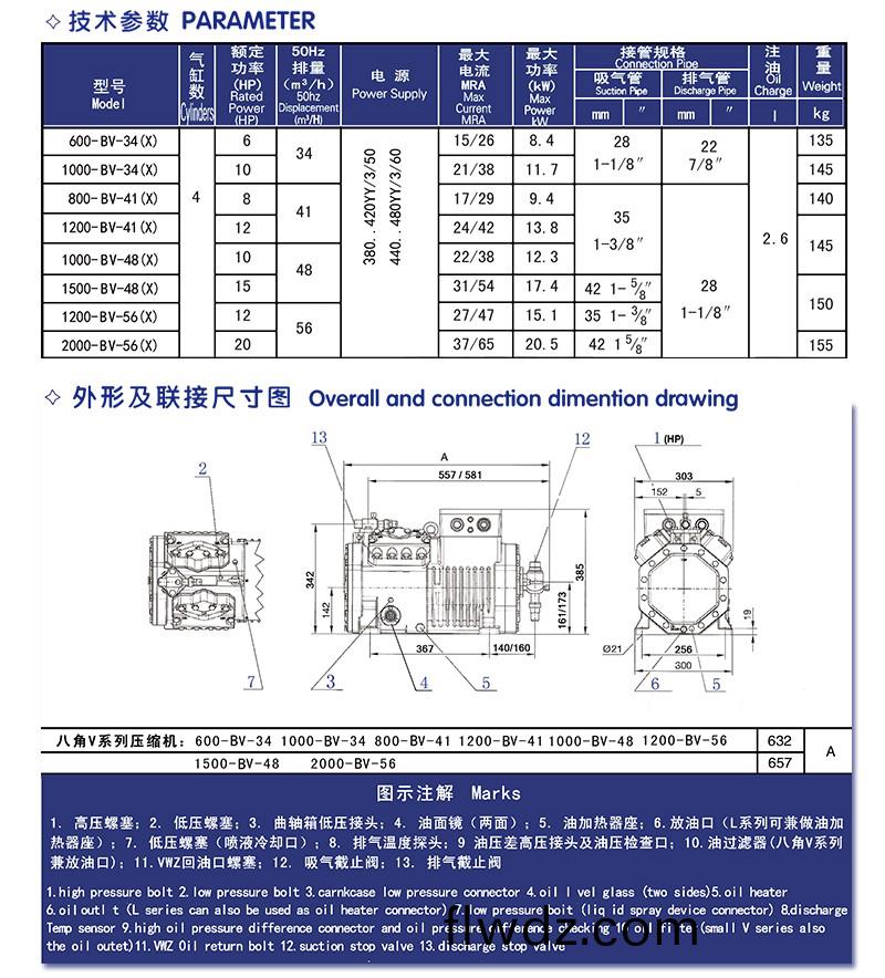 江囌雪槑製冷設備有限公司(si)