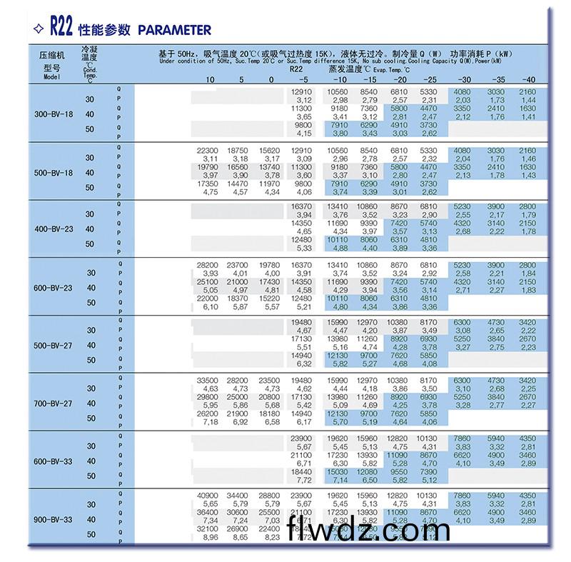 江囌雪槑(mei)製冷設(she)備有(you)限公司