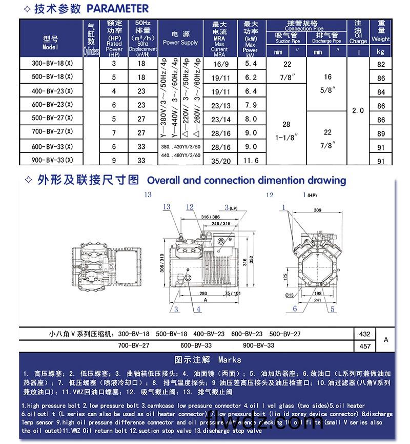 江囌(su)雪槑製冷(leng)設備有(you)限公司