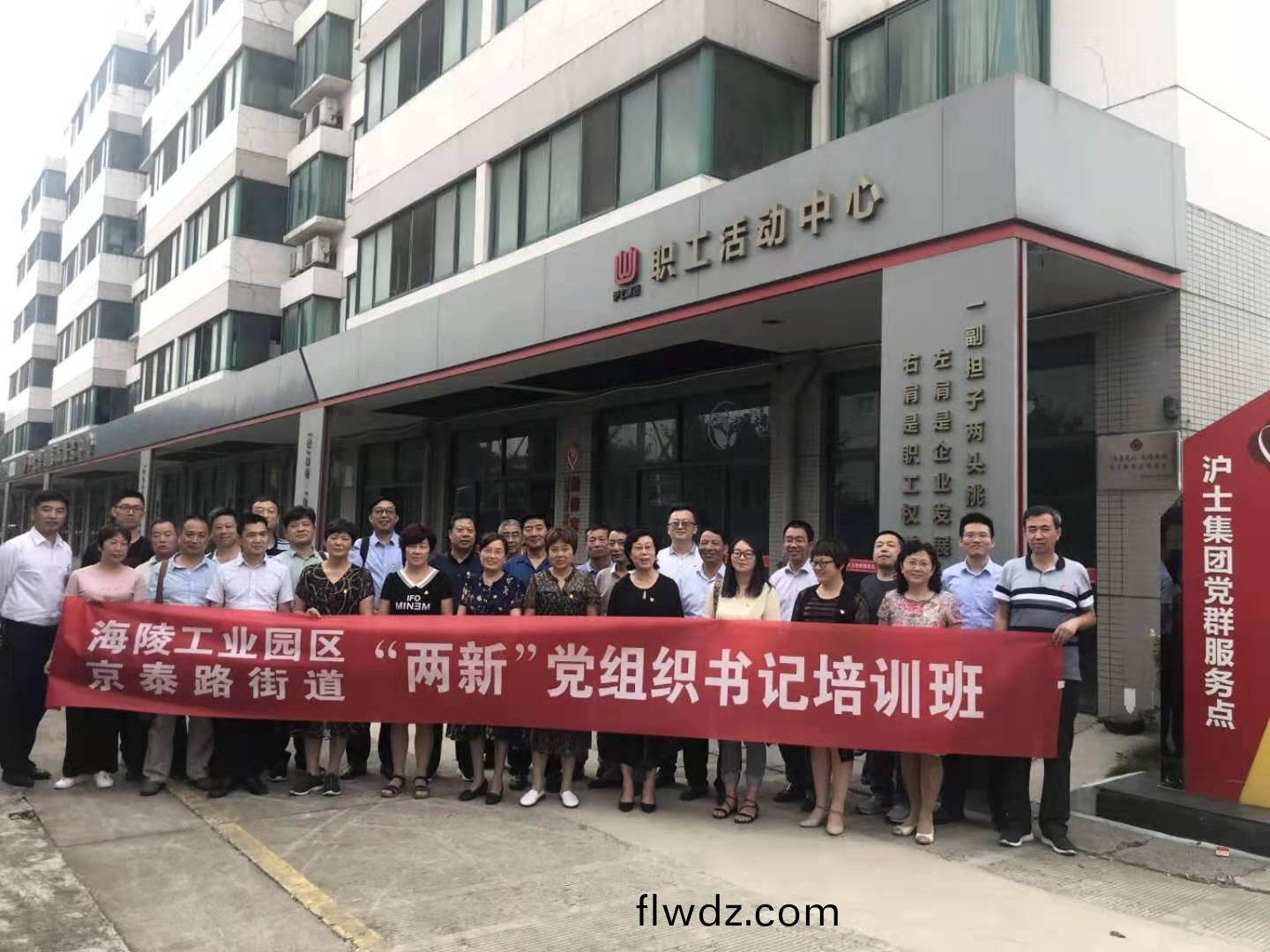 Jiangsu Xuemei Refrigeration Equipment Co., Ltd